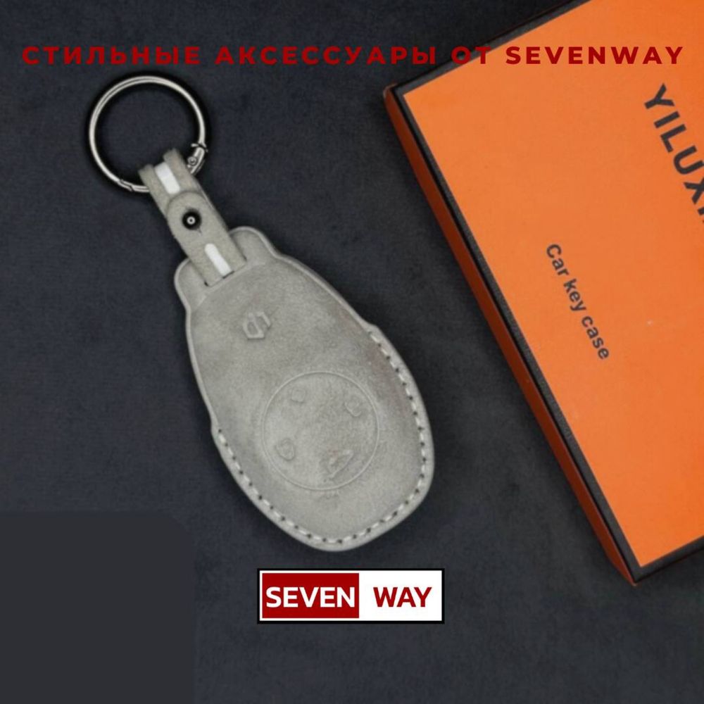 Алькантара пульт чехол для LEAPMOTOR от  «Sevenway»