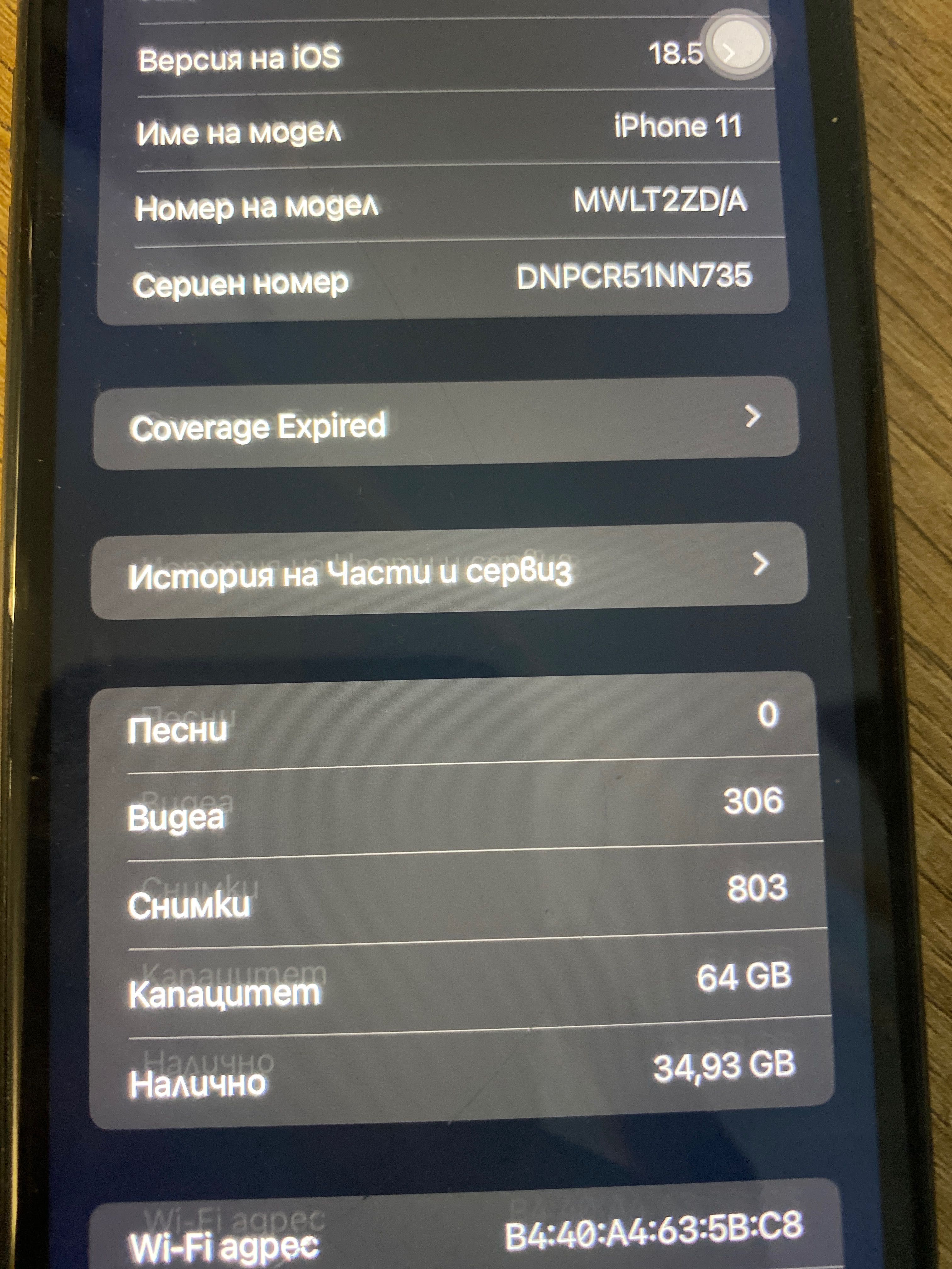Iphone11 64GB kkkkkk