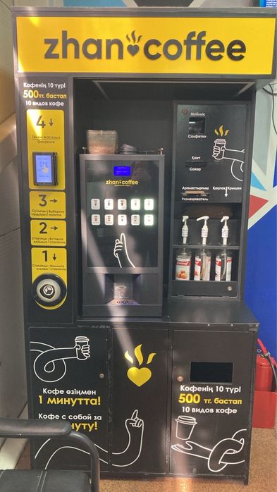 Продается готовый Бизнес