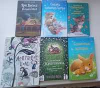 Детские книги для девочек Холли Вебб и другие