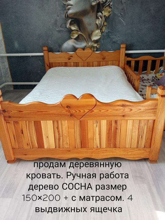 Продам деревянную кровать
