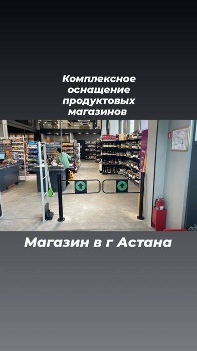 Торговое холодильное оборудование витрина полки для магазина