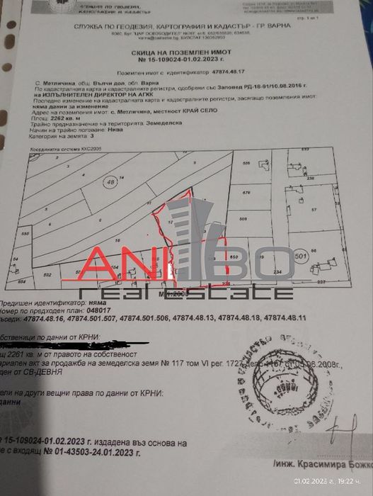 Продава се Къща в с. Метличина, Област Варна - 4890 кв.м за 8 €/кв.м - Снимка #8