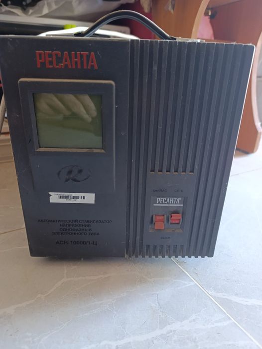 Стабилизатор рабочии хорошии