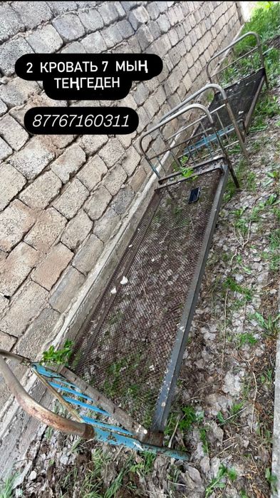 продается Кровать срочно