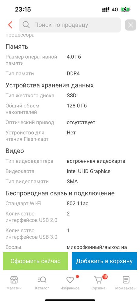 Продам ноутбук Acer в отличном состоянии
