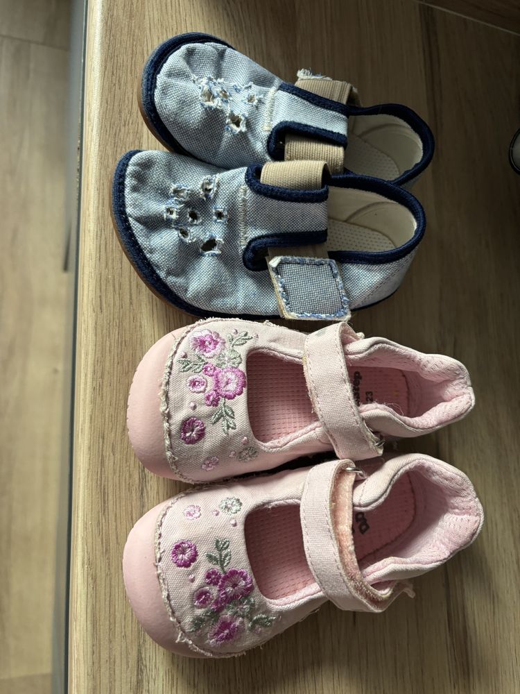 Детски пантофи DD step