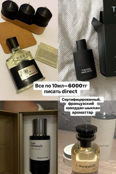 БРЭНДОВЫЕ Мужские Парфюмы!!!Низкие цены!