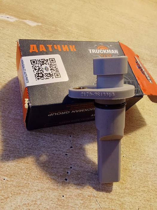 Датчик скорости на Приору