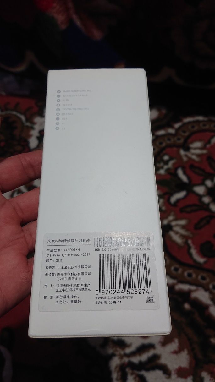 Xiaomi mijia отвёртка