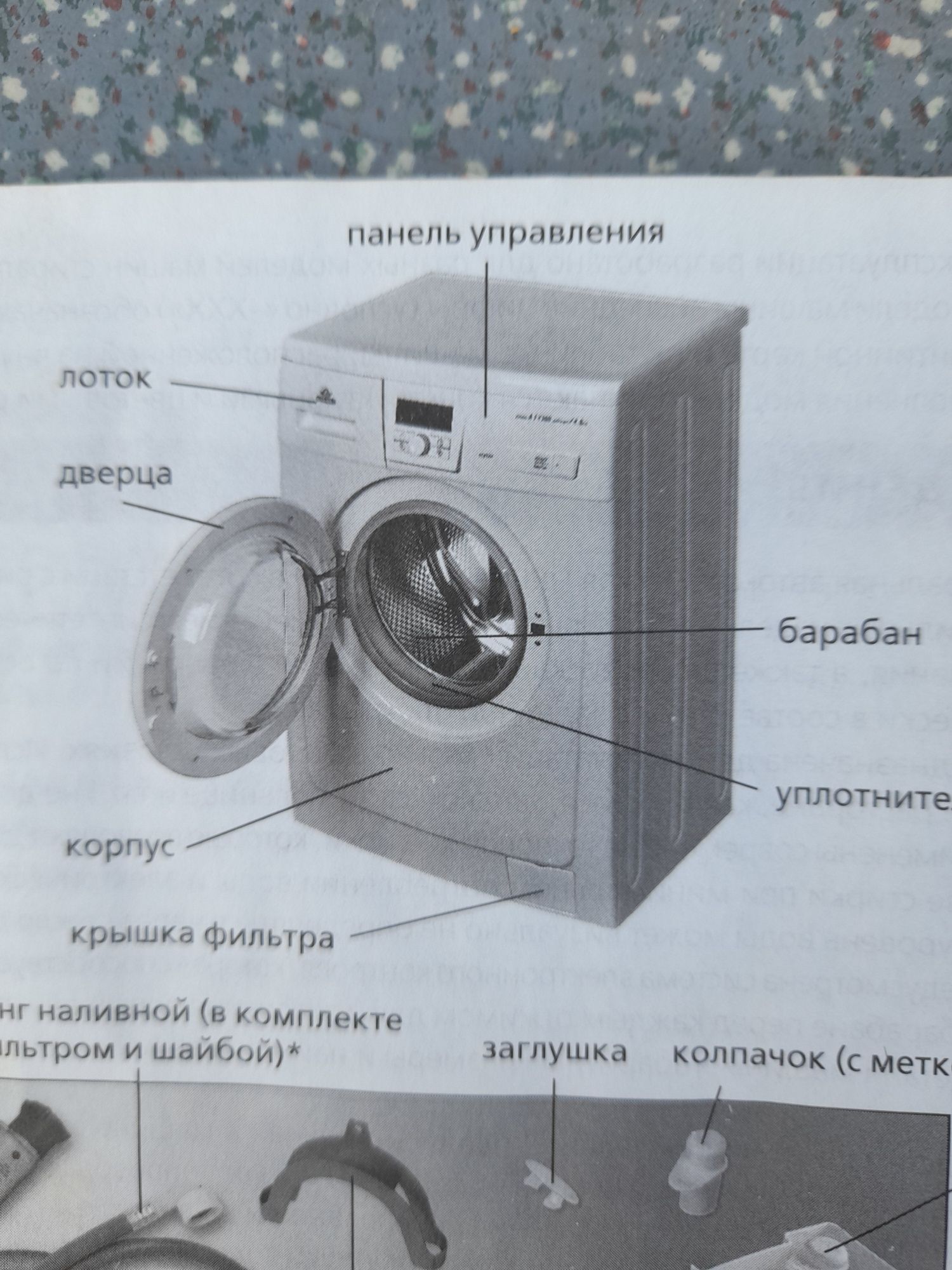 Продам стиральную машину  Атлант.