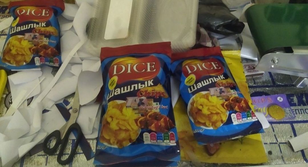 Chips mahsulotlari sotiladi