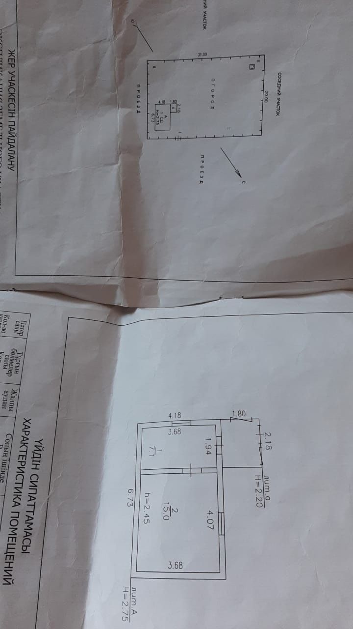 Продам дачу район телевышки