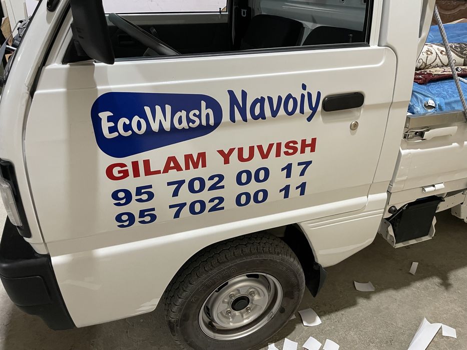 Гилам ювиш// Стирка ковров