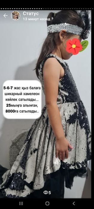 Продам платье детское