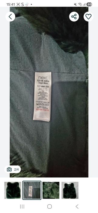 Vând vesta NEXT impecabilă