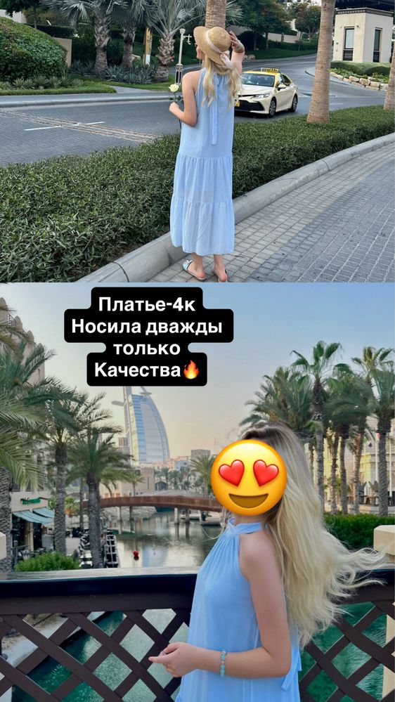 Перегрузка одежд от 1к