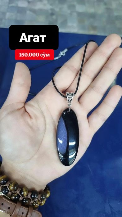 Кулоны из натурального камня