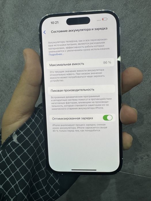 Iphone 14pro 256GB  holati yahshi hchqati almashmagan bezkarobka