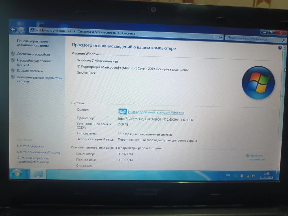 Netbuk Acer aspire one