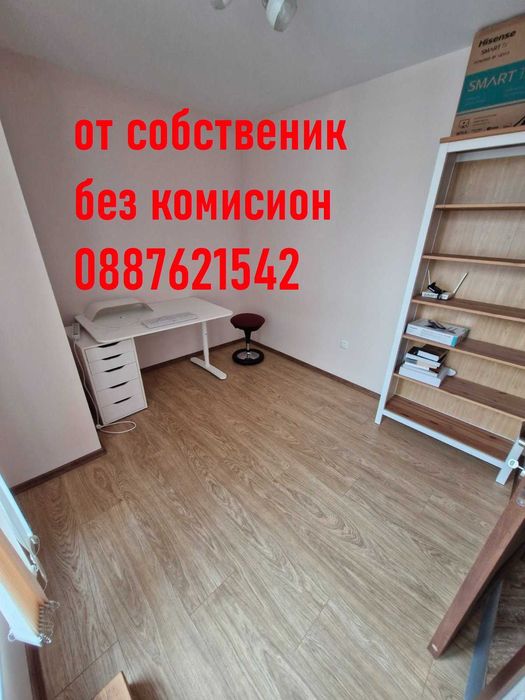 Дава се под наем Тристаен апартамент в Варна, Колхозен пазар - 80 кв.м за 510 € - Снимка #5