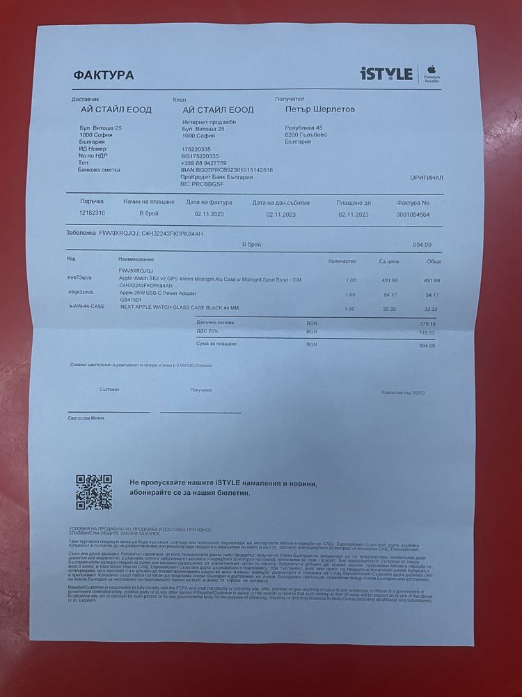 Apple Watch SE2 v2 GPS 44mm