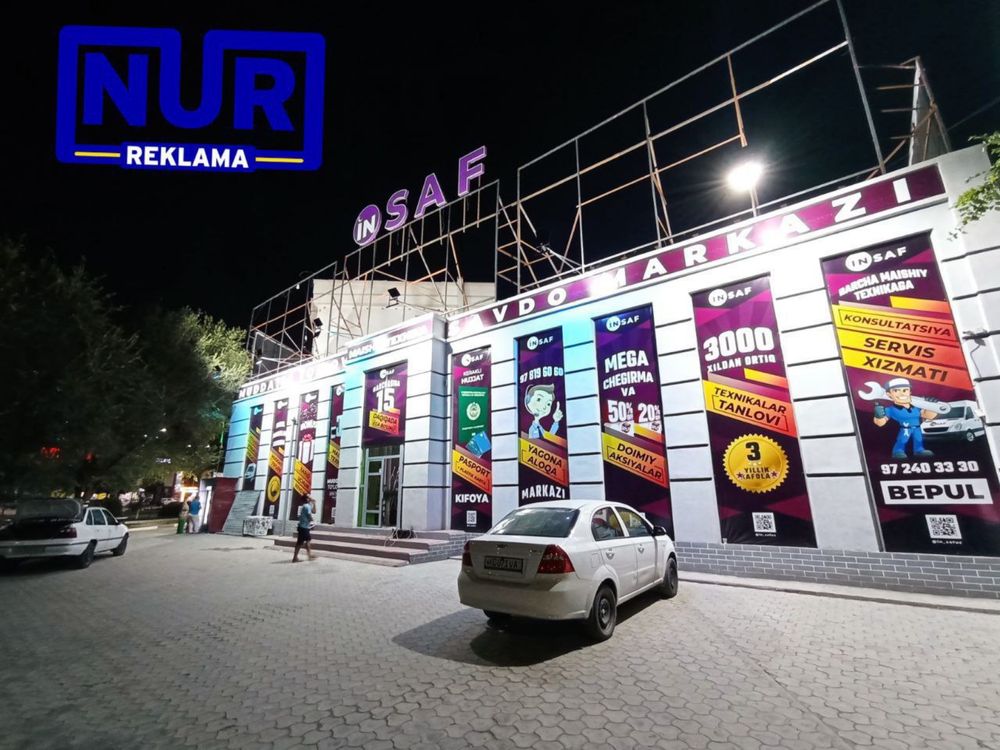 Ташки реклама, буква, баннер, световой короб