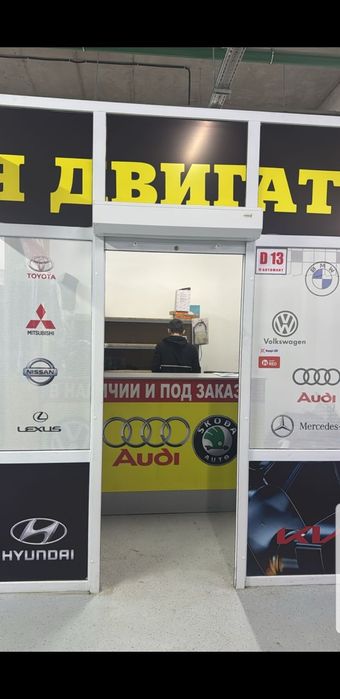 Продам действующий бизнес