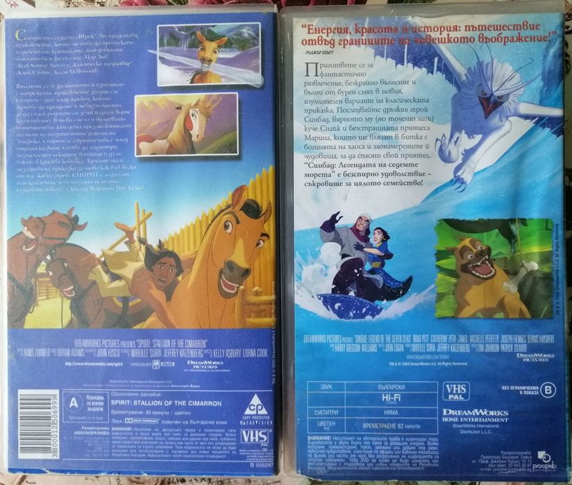 Комплекти видеокасети с детски филми