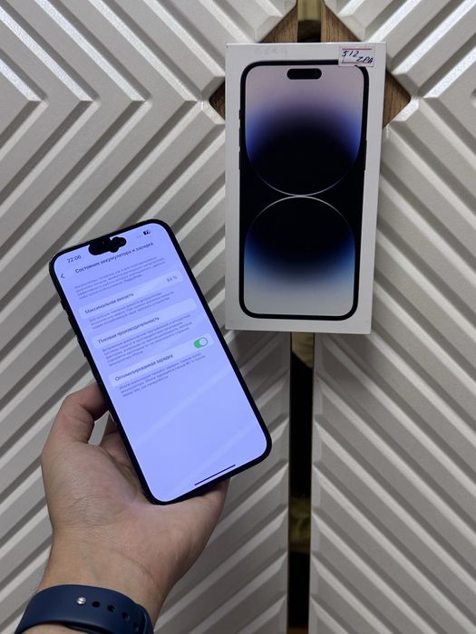 iPhone 14 Pro Max 512GB