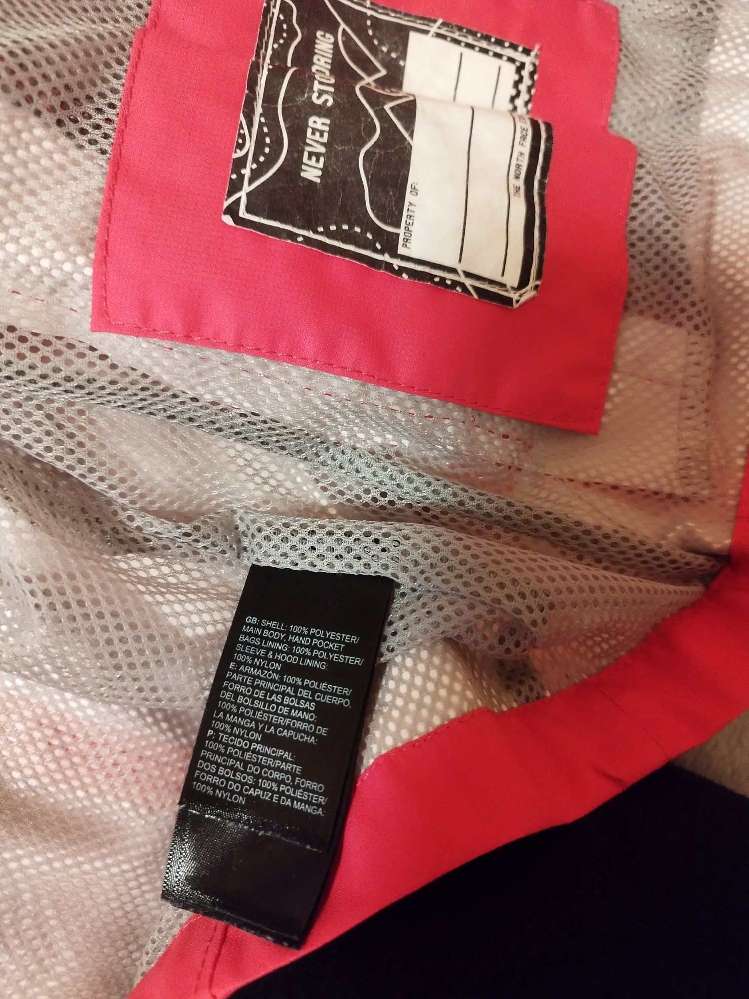 Тийнейджърско яке/ветровка The North Face