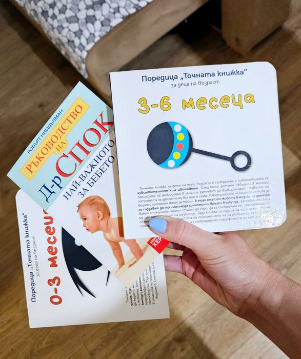 Книги по 5 лв броя