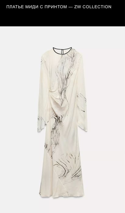 Новое платье  Zara.