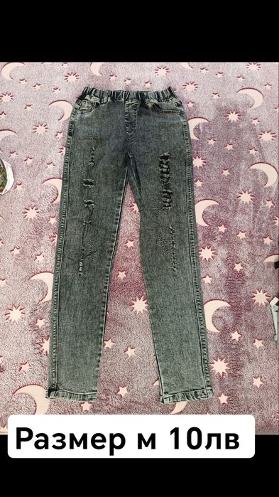 Дамски сиви дънки