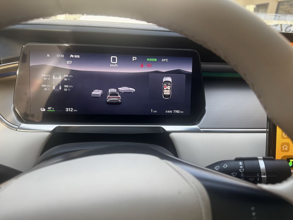 BYD Song L 662 km