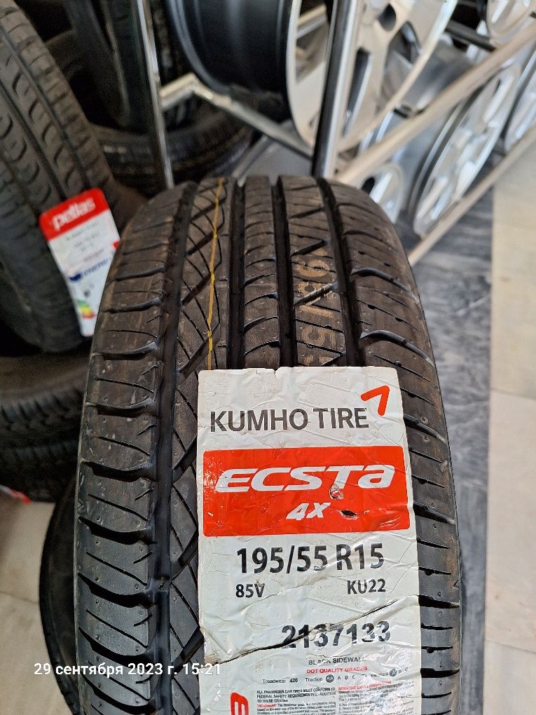 KUMHO EXTA 195/55R15