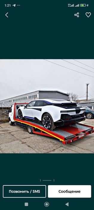 Услуги Эвакуатора