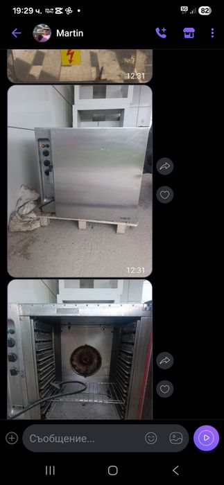 Конвектомат за 10 тави 700лв