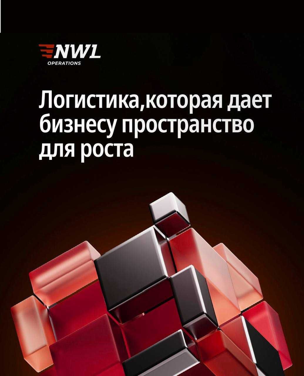 Таможенное оформление "под ключ" — без стресса и с гарантией
