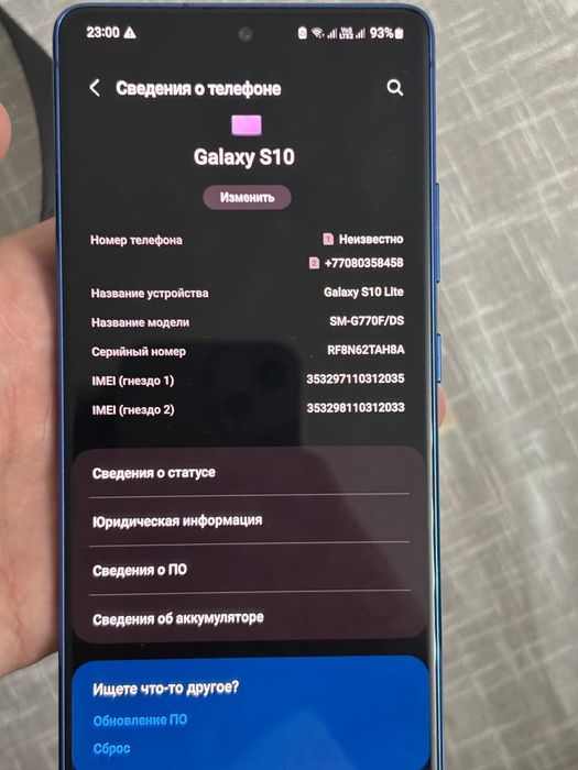 Продам самсунг S 10 lite в хорошем состоянии