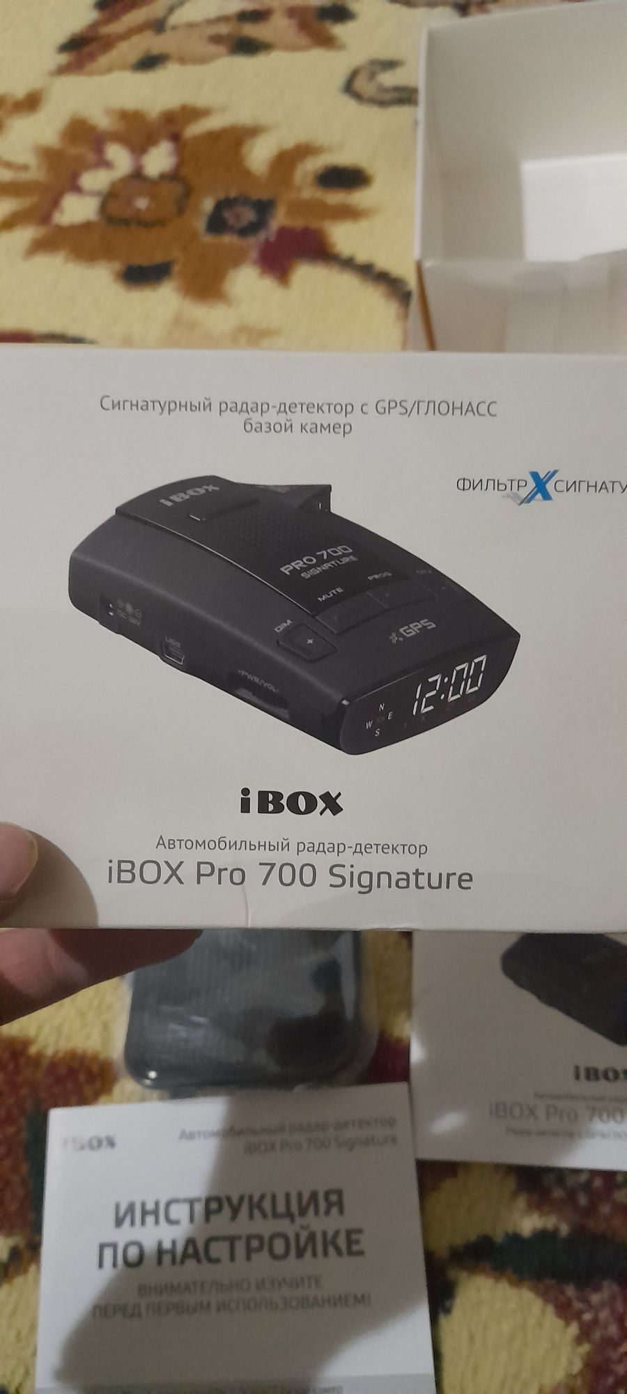Радар ibox pro 700 signature