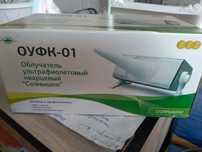 Продам новый кварц  со всеми приборами