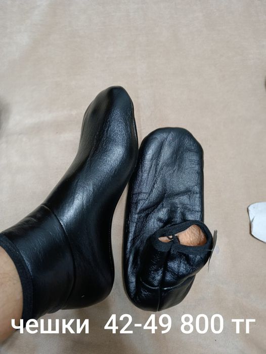 Черные чешки с начосом