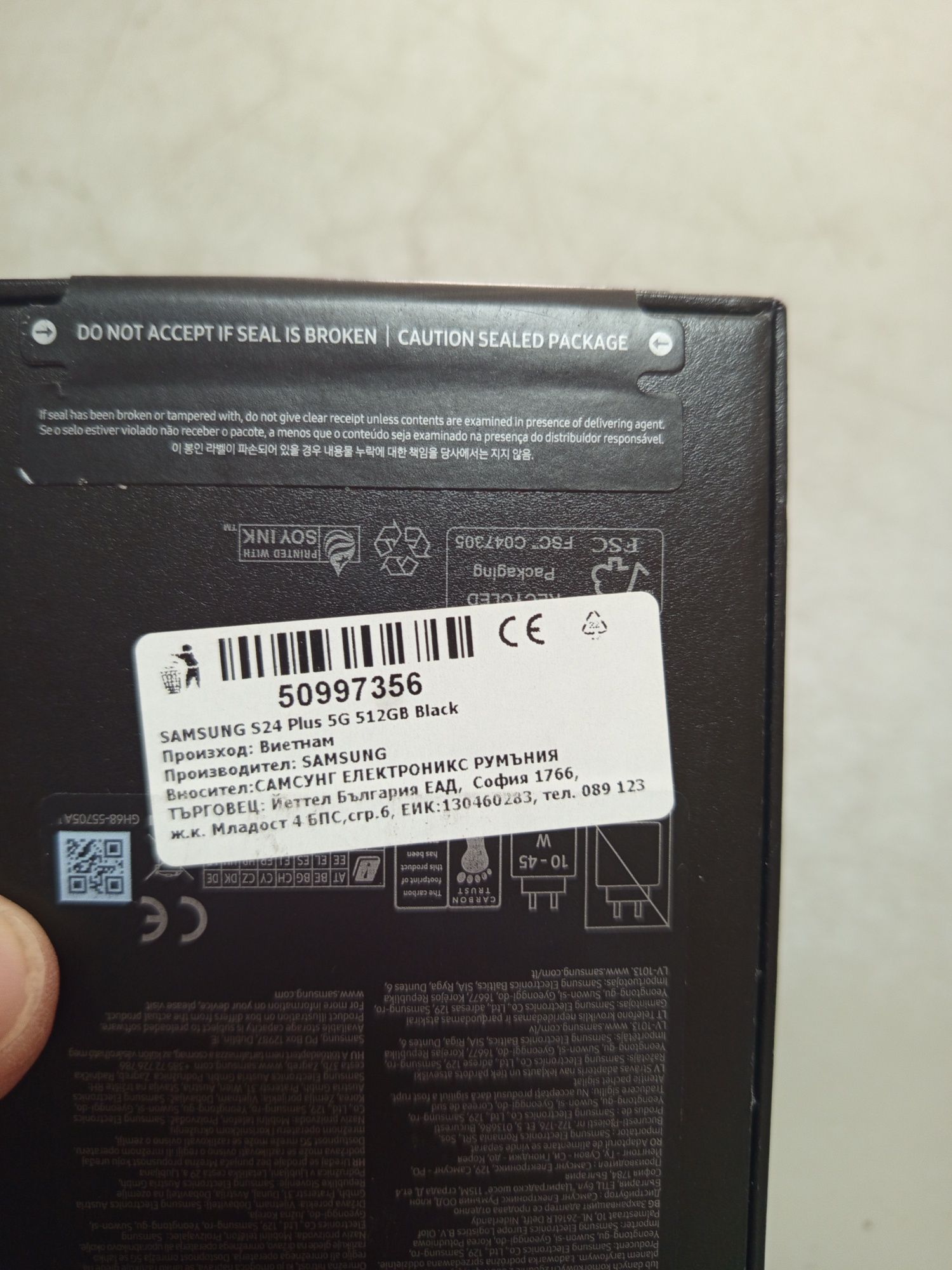 Samsung S24+ 5G 512GB 12RAM