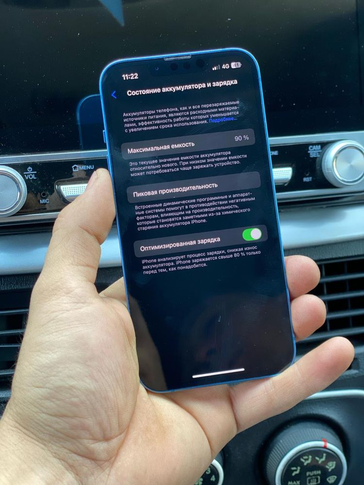Iphone 13 идеальный