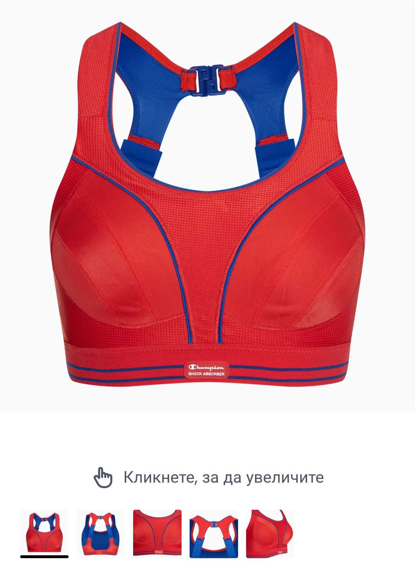 Shock Absorber Ultimate Run Bra