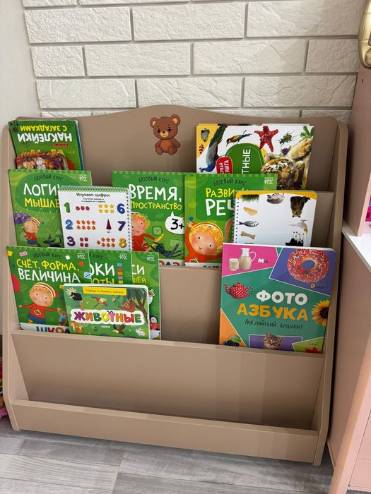 Детский стеллаж для книг