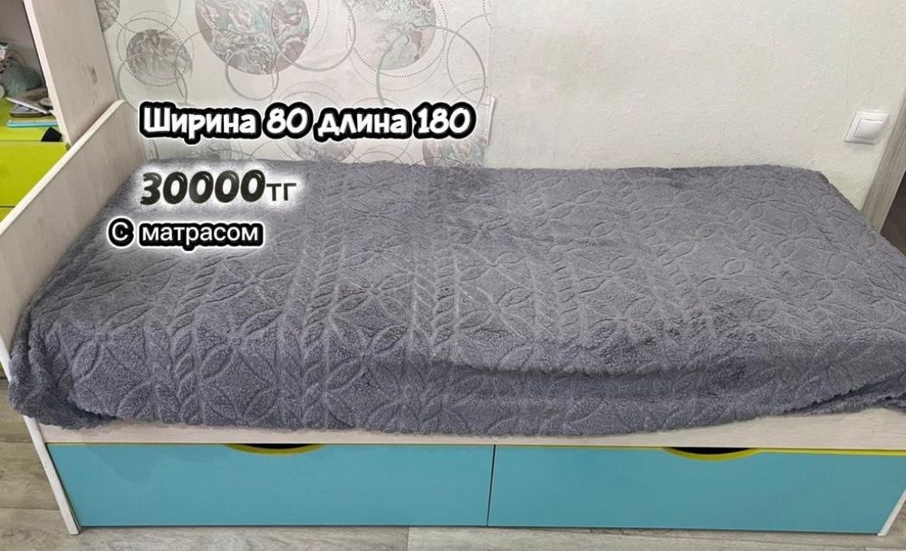 Продаю кровать с матрасом б/у