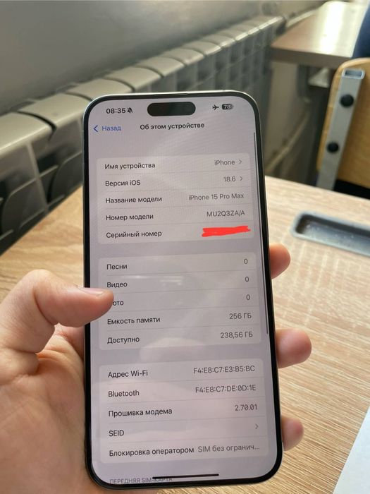 Iphone 15 pro max