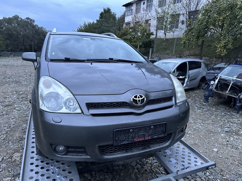 Toyota Corolla Verso 2.2 177 кс НА ЧАСТИ!